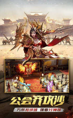 地狱宝藏传奇截图