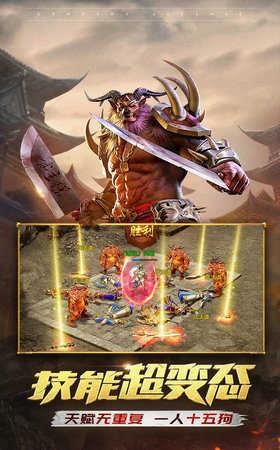 地狱宝藏传奇截图