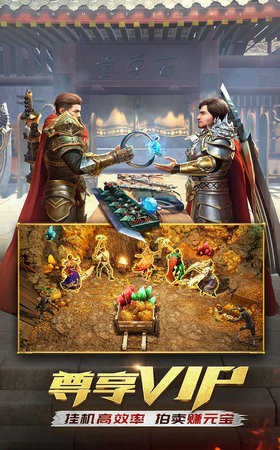 地狱宝藏传奇截图