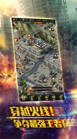 红色警戒日冕截图