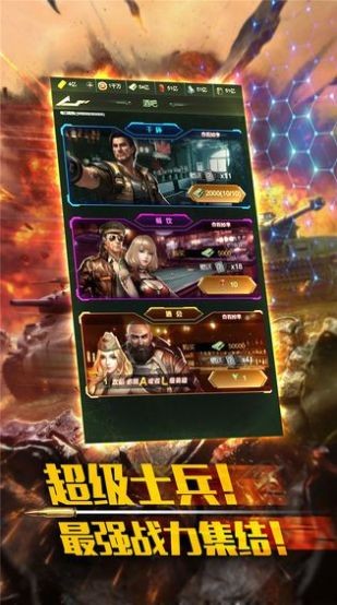 红色警戒日冕截图