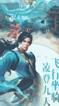 大侠是在哈啰截图