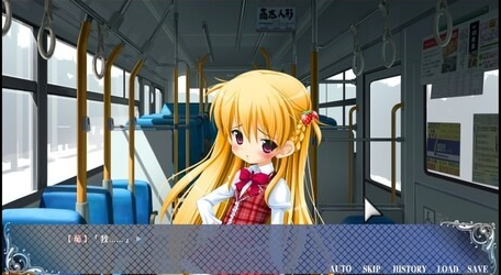 少女与世界截图