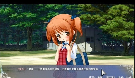 少女与世界截图