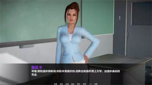 一生一次ver截图