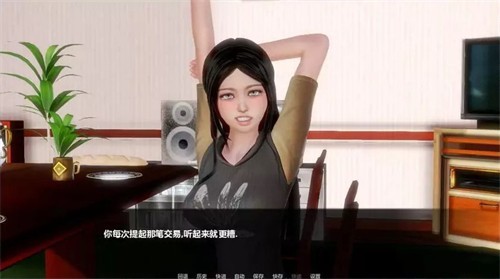 一生一次ver截图