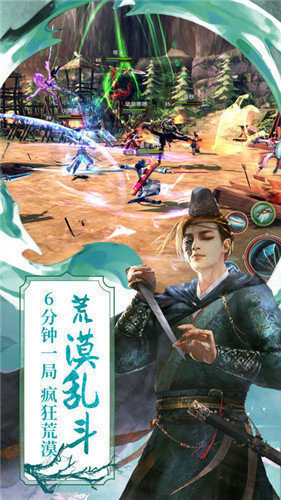 奇迹之剑之曙光纪元截图