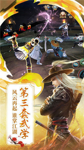 奇迹之剑之曙光纪元截图