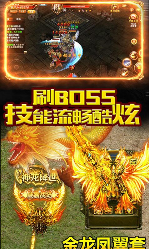 天佑沉默专属神器截图