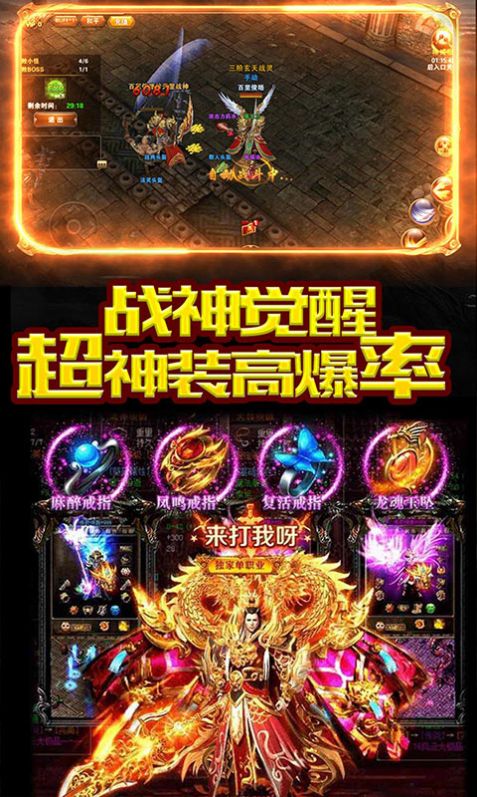 天佑沉默专属神器截图