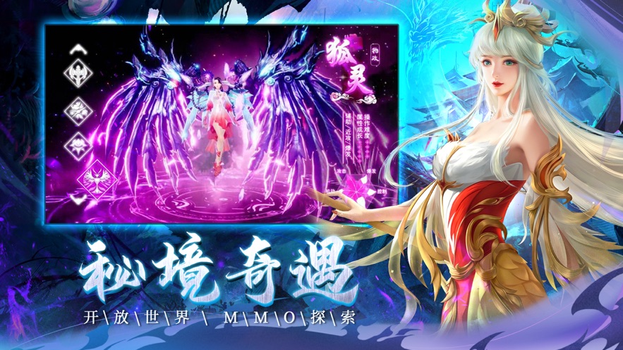 牧神传说霸体无双截图