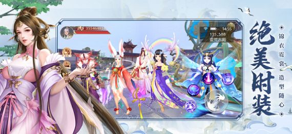 剑翎侠隐风云截图