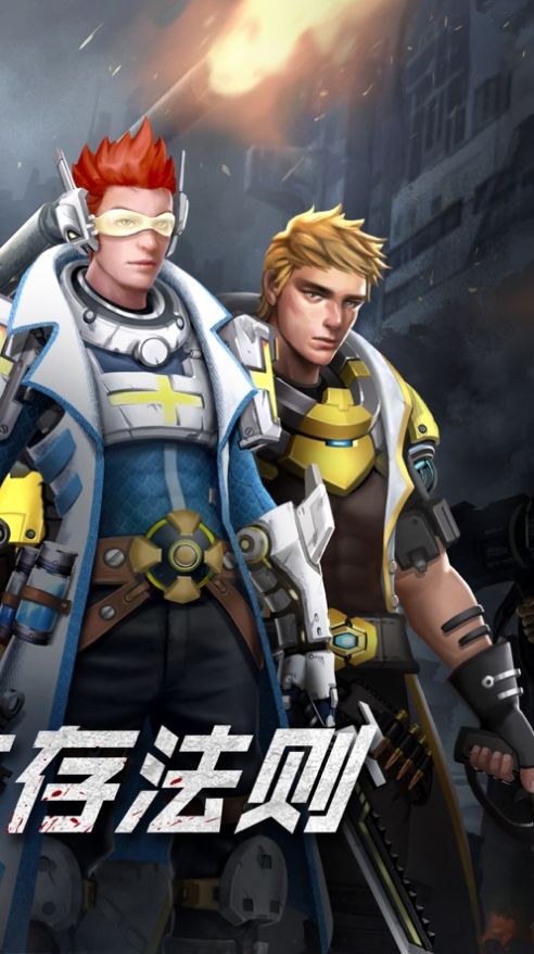 我在末世有套房截图