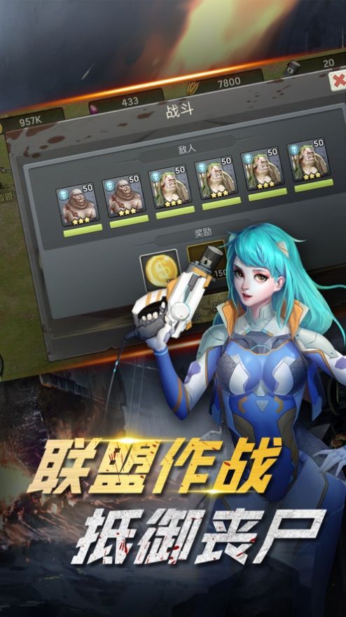 我在末世有套房截图