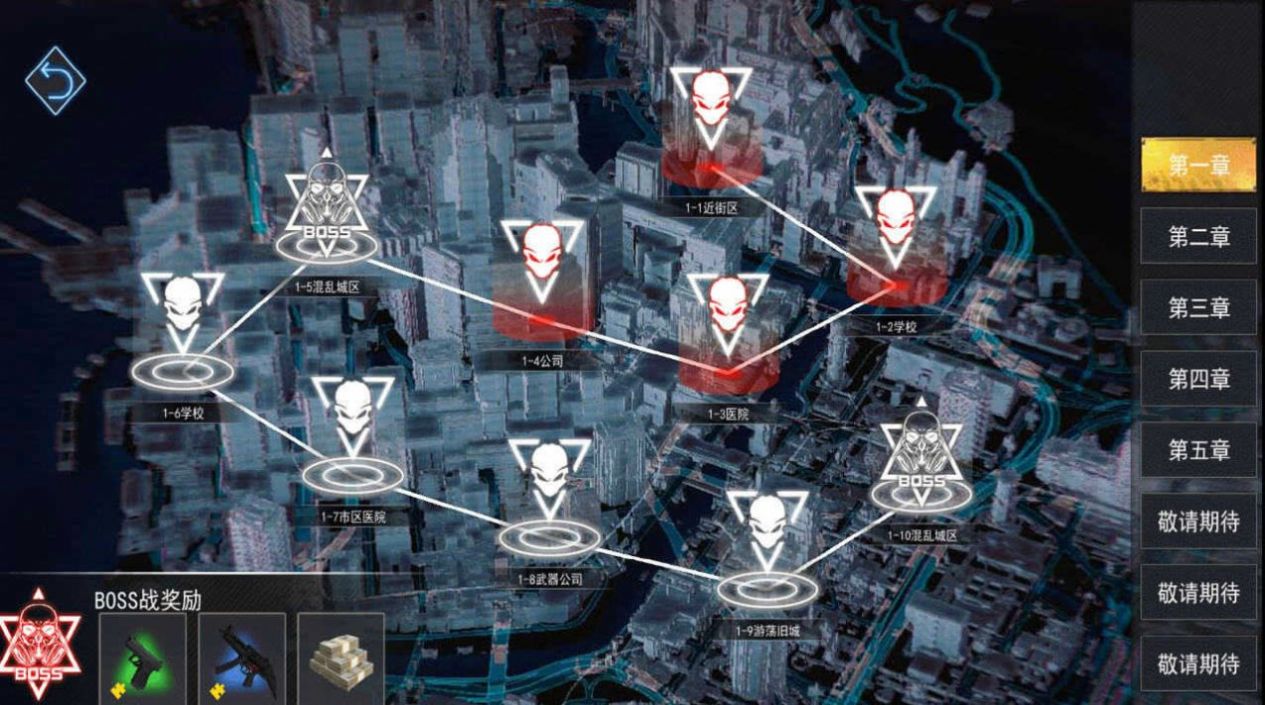 我这末世有套房截图