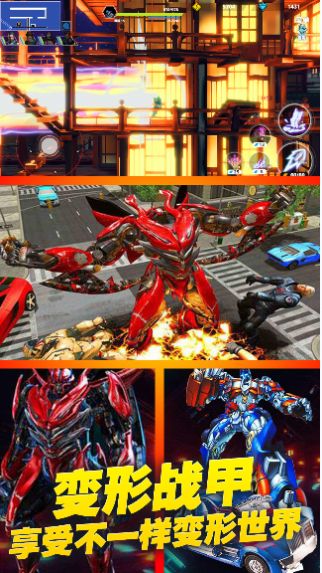 赛博战甲模拟器截图
