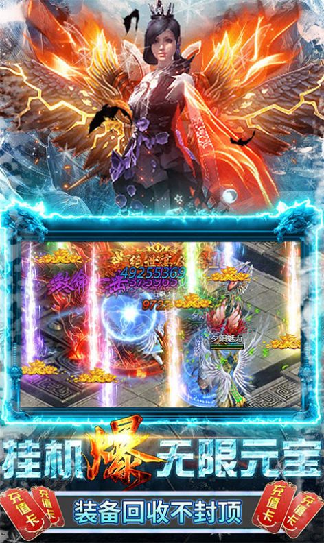 帝霸复古迷失传奇截图