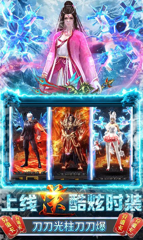 帝霸复古迷失传奇截图