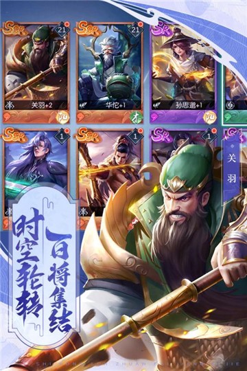 斗将神话修仙截图