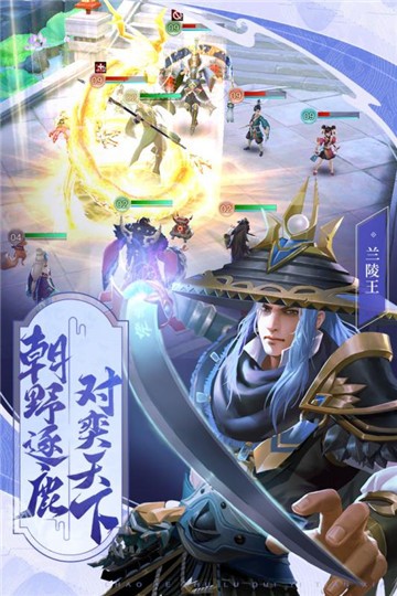 斗将神话修仙截图