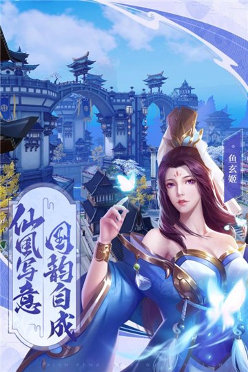 斗将神话修仙截图