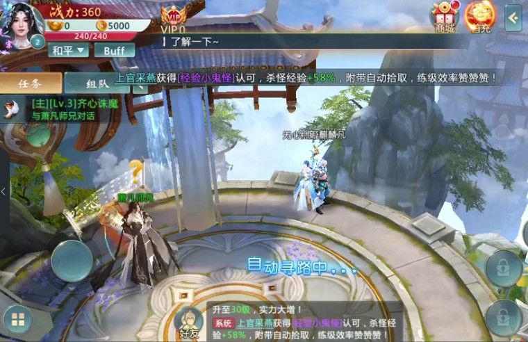 山海经古兽录截图