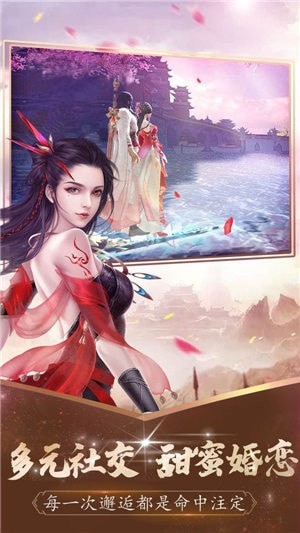 九天阴阳界截图