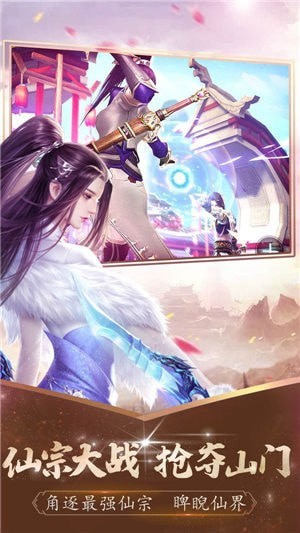 九天阴阳界截图