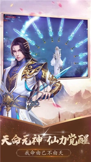 九天阴阳界截图