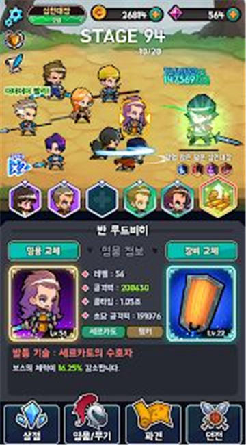 从末端士兵到君主截图