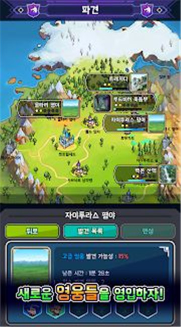 从末端士兵到君主截图