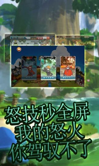 艾伦大陆未来巅峰之战截图