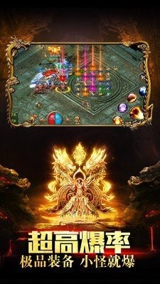 仙剑狂杀传奇截图