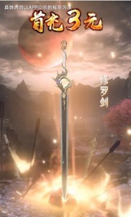 雪中刀剑行截图