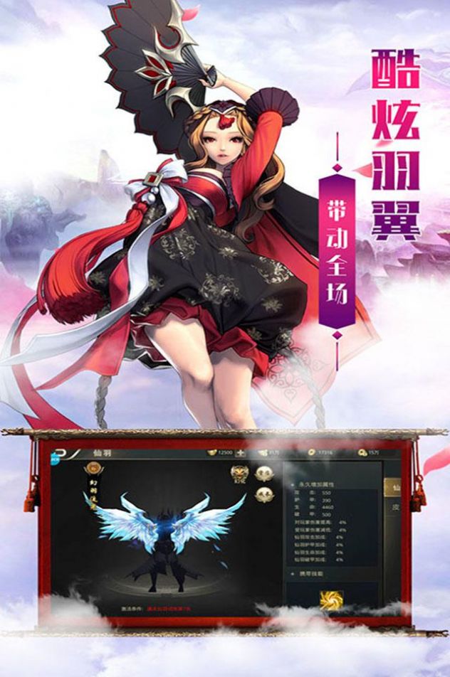 热血武宗苍穹仙侠截图