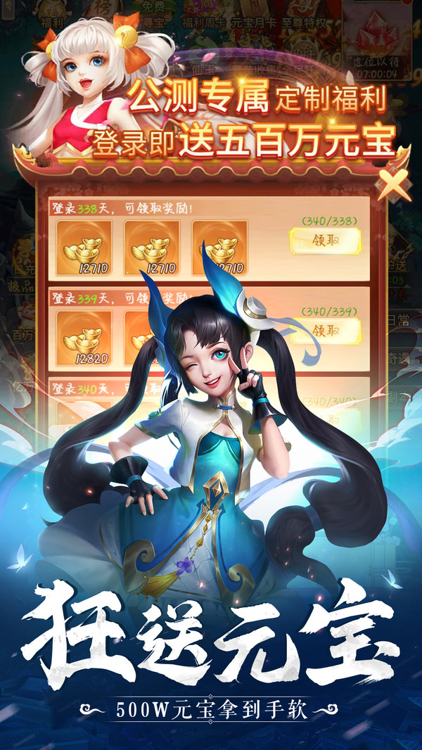 问剑名侠传截图