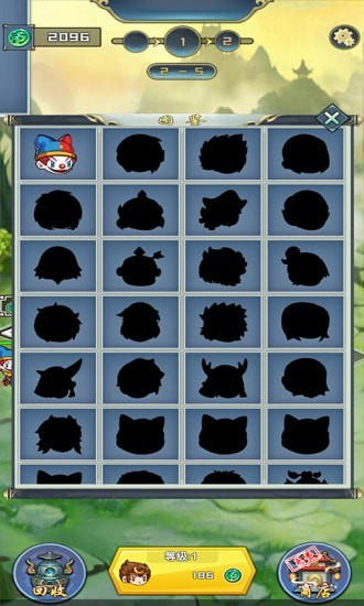 哪路神仙在渡劫截图