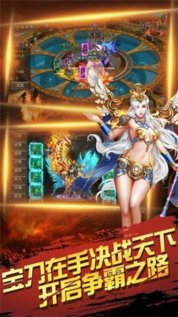 霸王攻城安装截图