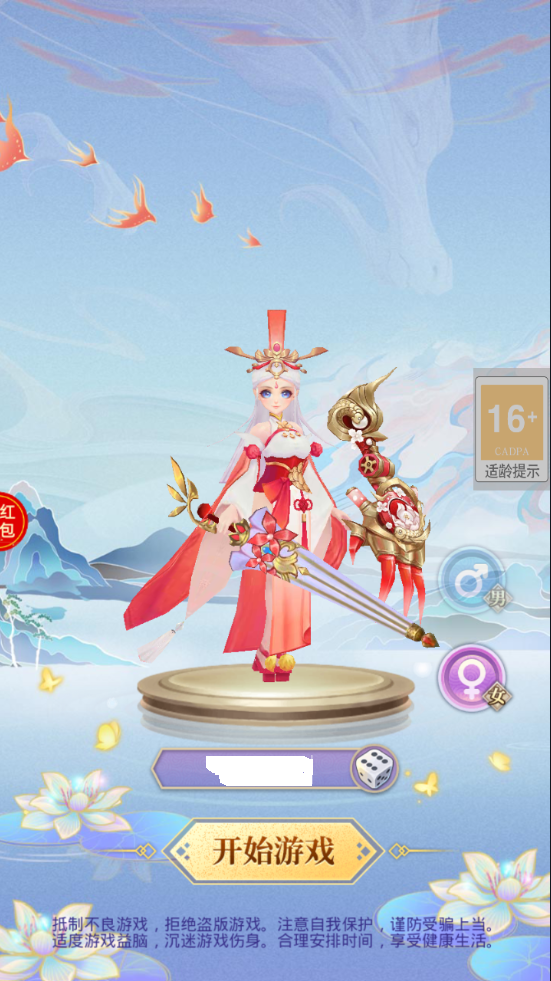 雪中风起时截图