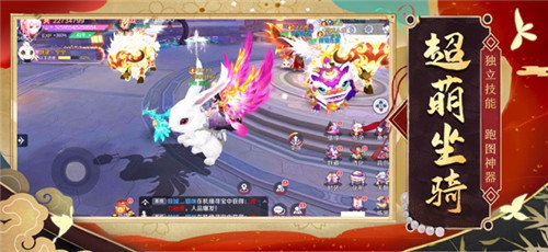 狐仙奇缘万妖汇截图