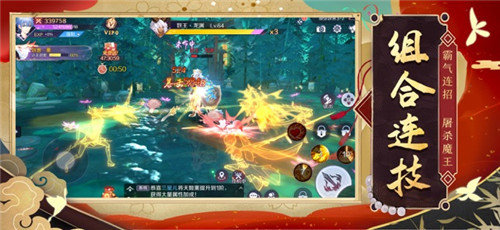 狐仙奇缘万妖汇截图