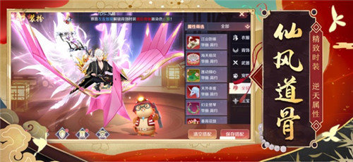 狐仙奇缘万妖汇截图