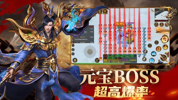 龙腾天下2022截图