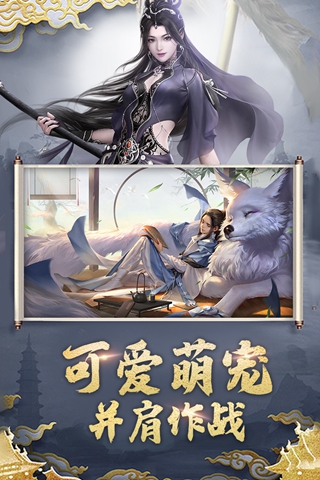 火柴人剑士截图