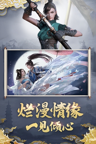 火柴人剑士截图