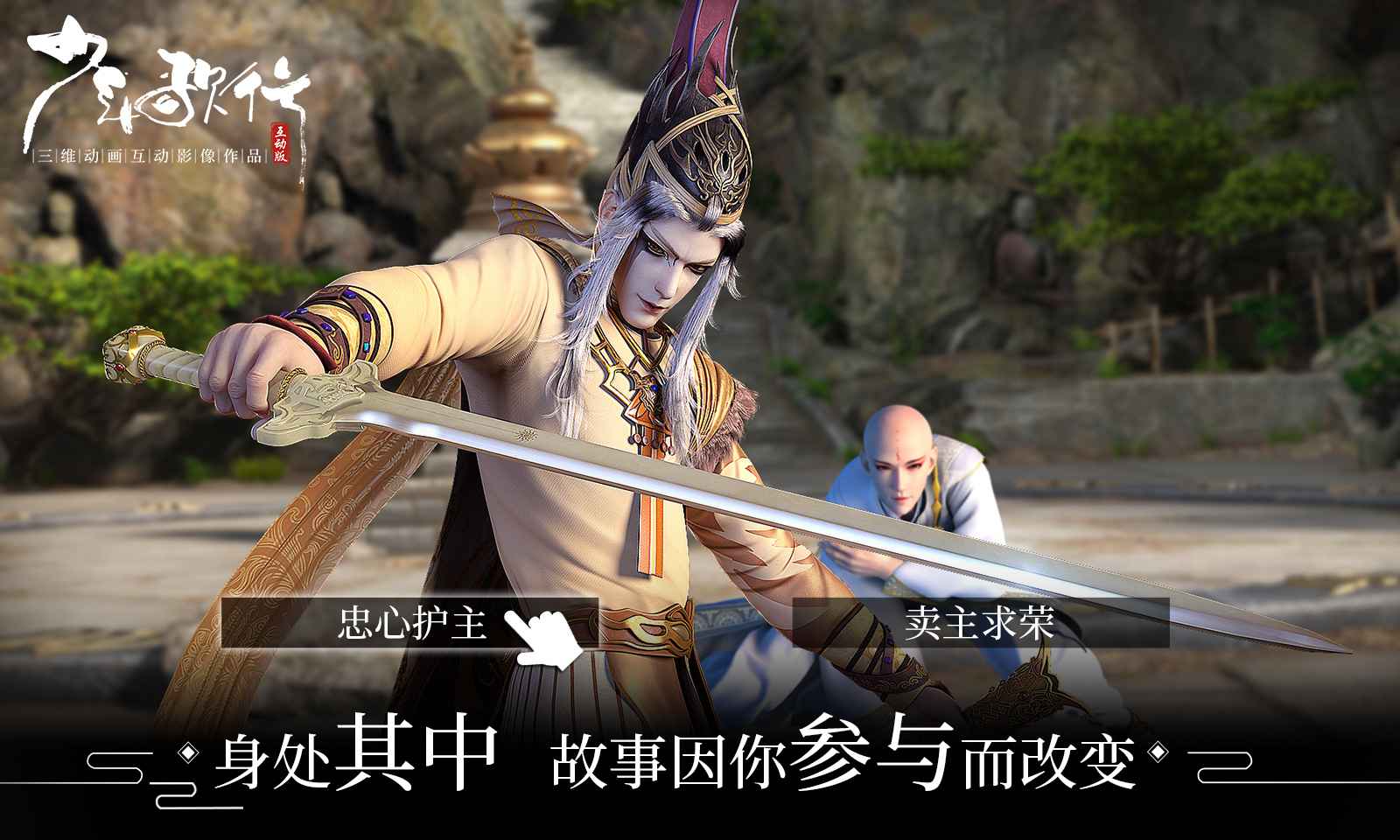 打造大宝剑飞天将军之剑灵截图