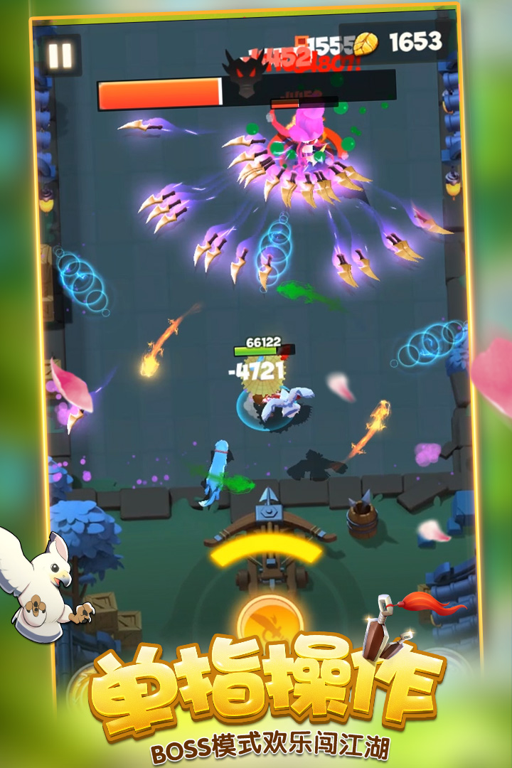 剑呤神器大陆截图