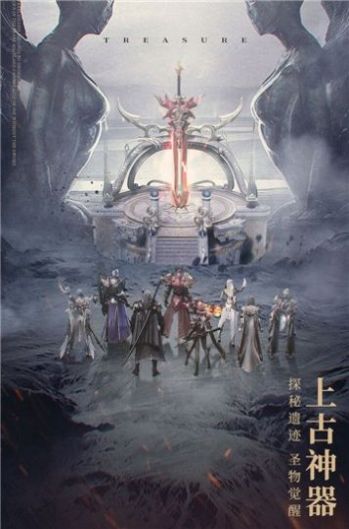 复古黑龙波截图