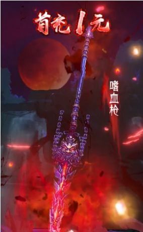 幻仙梦天诀截图