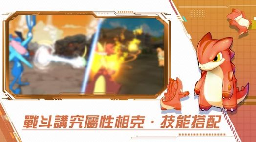 梦幻冒险新世代Z截图